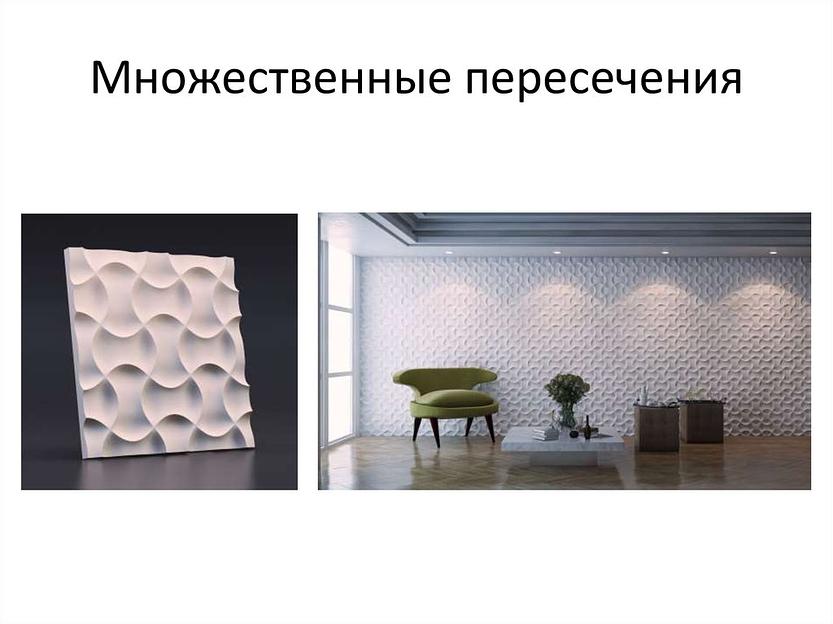 3D панель гипсовая «Множественные пересечения» опт фото 2