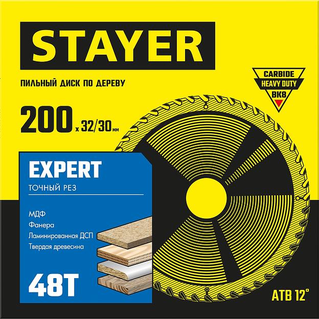 STAYER Expert, 200 x 32/30 мм, 48T, точный рез, пильный диск по дереву (3682-200-32-48) фото 2