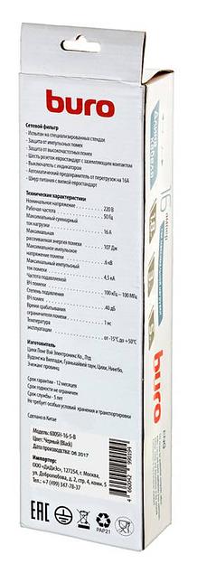 Сетевой фильтр Buro 600SH-16-5-B 5м (6 розеток) черный (коробка) фото 5