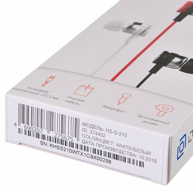 Гарнитура вкладыши Оклик HS-S-210 1.2м белый проводные в ушной раковине (D1) фото 7