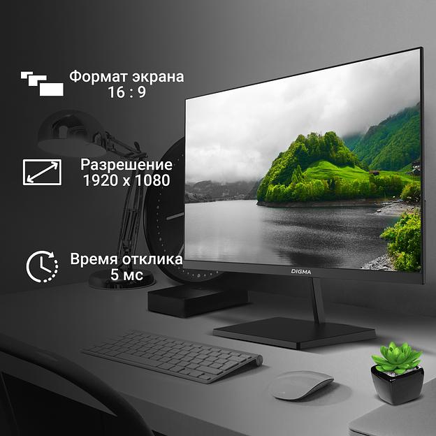 Монитор Digma 27" Progress 27P402F черный IPS LED 5ms 16:9 HDMI M/M матовая 300cd 178гр/178гр 1920x1080 100Hz G-Sync DP FHD 4.3кг фото 3