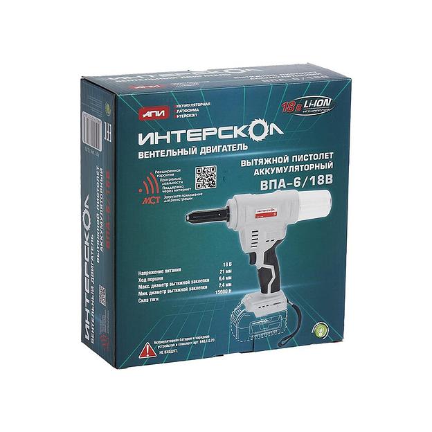 Заклепочный пистолет с бесщеточным (вентильным) двигателем ИНТЕРСКОЛ ВПА-6/18В фото 1