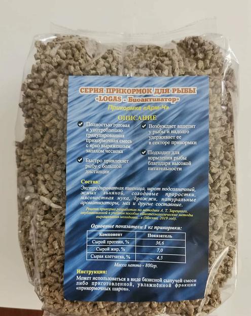 Прикормка для рыбы «Logas Биоактиватор» Арм-Ч ОПТ фото 4
