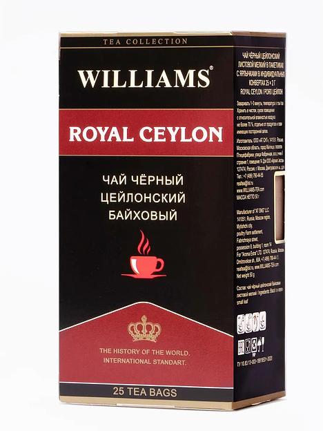Чай черный, цейлонский в пакетиках, royal ceylon ОПТ фото 1