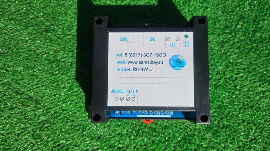 Модуль для платной стирки, сушки, платного душа «Сам Стирай» RK-1W (ландромат) фото 1