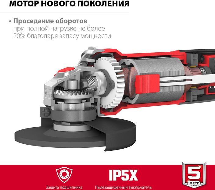 Углошлифовальная машина Зубр УШМ-115-805 800Вт 11000об/мин рез.шпин.:M14 d=115мм фото 7
