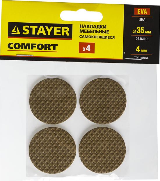 STAYER d 35 мм, 4 шт, коричневые, ЭВА, мебельные накладки (40914-35) фото 2