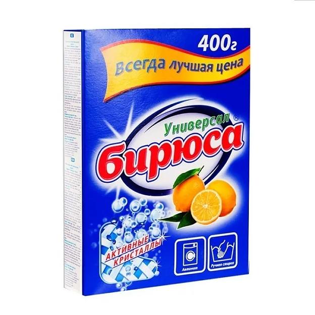 Стиральный порошок «Бирюса», универсал (автомат + ручная стирка), 400 гр, опт фото 1