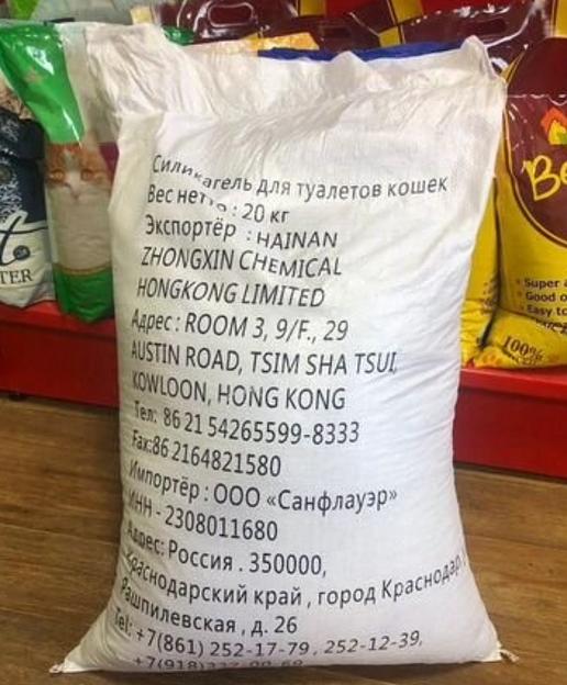 Силикагелевый наполнитель для кошачьего туалета 20 кг ОПТ фото 1