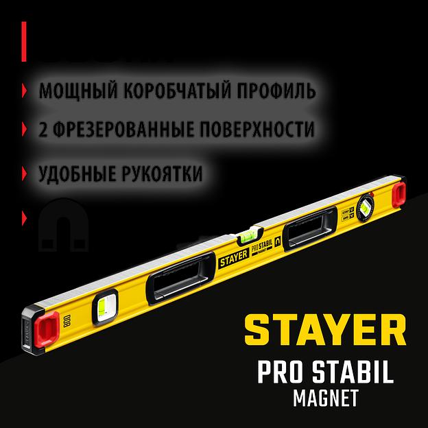 STAYER PRO STABIL, 800 мм, усиленный профиль, магнитный уровень с поворотным глазком, Professional (3480-080) фото 2