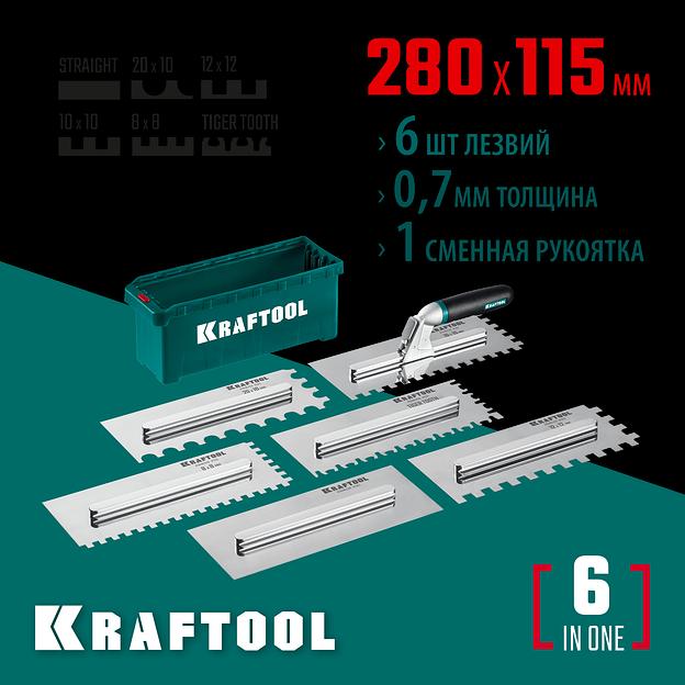 KRAFTOOL 280х115 мм, набор нержавеющих гребенок (6шт) со сменной 2к ручкой, в пластиковом кейсе (33268-H6) фото 2