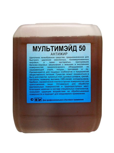 Комплексное моющее средство для удаления сложных загрязнений Мультимэйд 50 Антижир, 5 л, опт фото 1