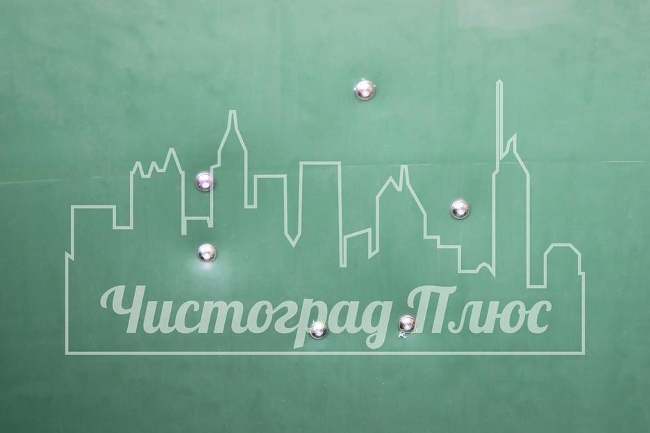 Евроконтейнер Razak 1100 л желтый фото 6