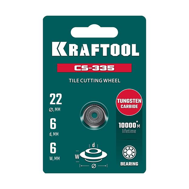 KRAFTOOL 22х6х6 мм, на подшипнике, режущий ролик для ручных плиткорезов (33270) фото 6
