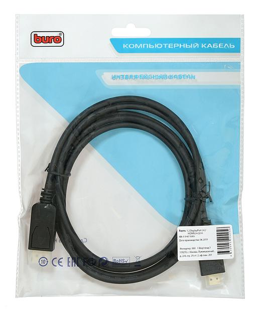 Кабель аудио-видео Buro v. 1.2 DisplayPort (m)/HDMI (m) 2м. Позолоченные контакты черный (BHP DPP_HDMI-2) фото 4