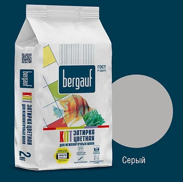 Затирка для межплиточных швов Bergauf «Kitt» серая 2 кг ОПТ фото 1