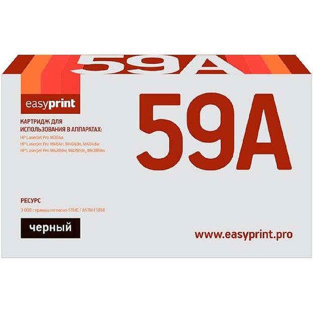 Easyprint CF259A Canon 057 Тонер-картридж LH-CF259A U_NC для HP LaserJet Pro M304/M404/M428/LBP226/MF443 (3100 стр.) черный, БЕЗ ЧИПА фото 1