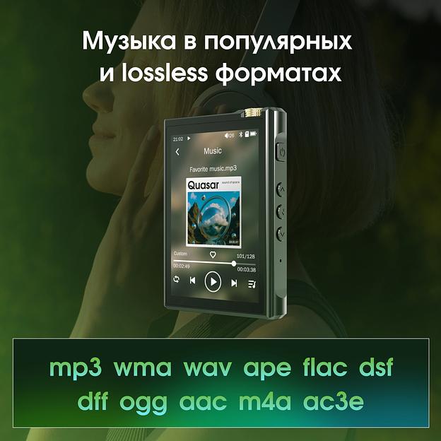 Плеер Hi-Fi Flash Digma Pro XT7 черный/золотистый/3.5"/FM/microSD/microSDHC фото 6