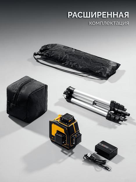 STAYER SL-3D #3, 50м, точн. +/-0,5 мм/м, зеленый лазерный нивелир, штатив (34963-3) фото 10