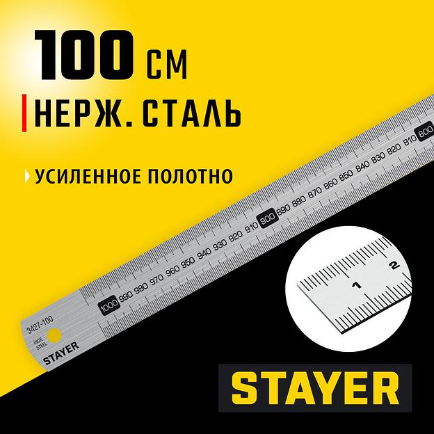 STAYER длина 1.0 м, нержавеющая линейка, Professional (3427-100) фото 2