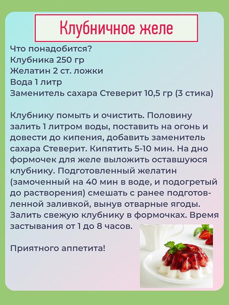Сахарозаменитель «Стеверит» RS5 70 стиков по 3,5 г, 245 г ОПТ фото 9