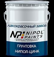 Грунтовка НИПОЛ ЦИНК ОПТ фото 1
