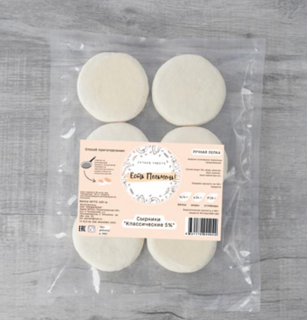 Сырники «Классические» 5 % ОПТ фото 1