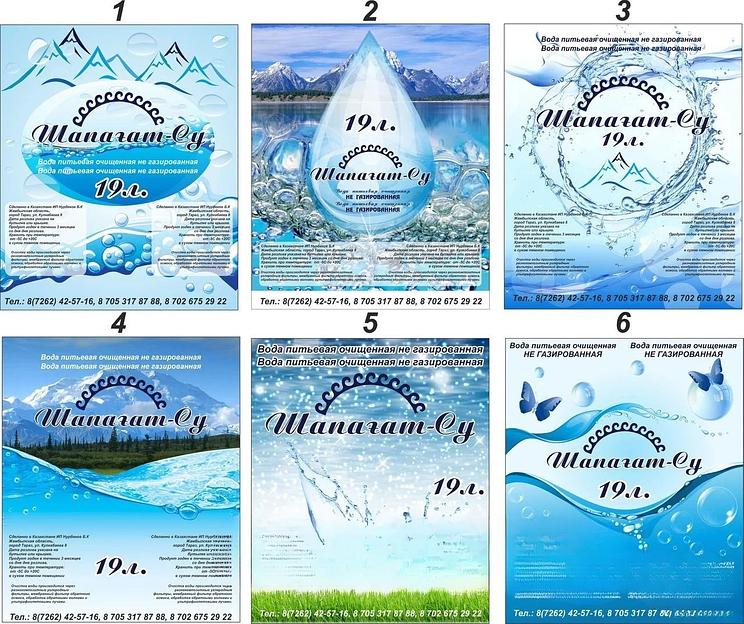 Этика на заказ ОПТ фото 5