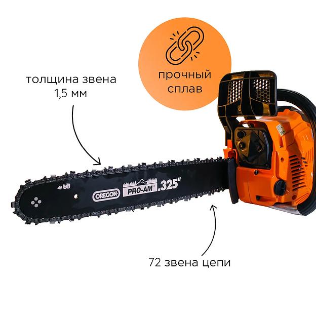 Бензиновая цепная пила Villager VGS 500 S 2100 Вт опт фото 4