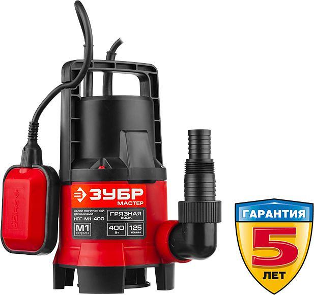 Садовый насос дренажный Зубр НПГ-М1-400 400Вт 7500л/час фото 1