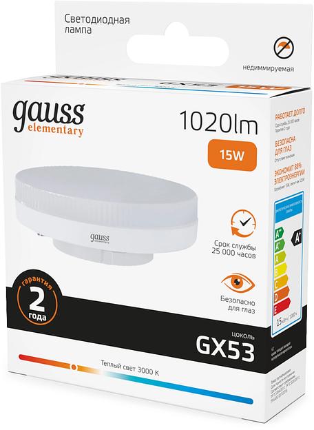 Лампа светодиодная Gauss Elementary 15Вт цок.:GX53 таблетка 220B св.свеч.бел.теп. (упак.:10шт) (83815) фото 4