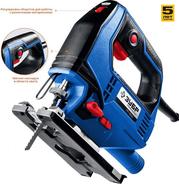 Лобзик Зубр ЛП-500 500Вт 3000ходов/мин от электросети фото 5