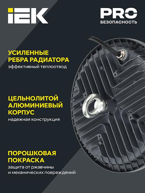 Светильник светодиодный ДСП 4022 200Вт 6500К IP65 IEK LT-DSP0-4022-200-65-K02 фото 3