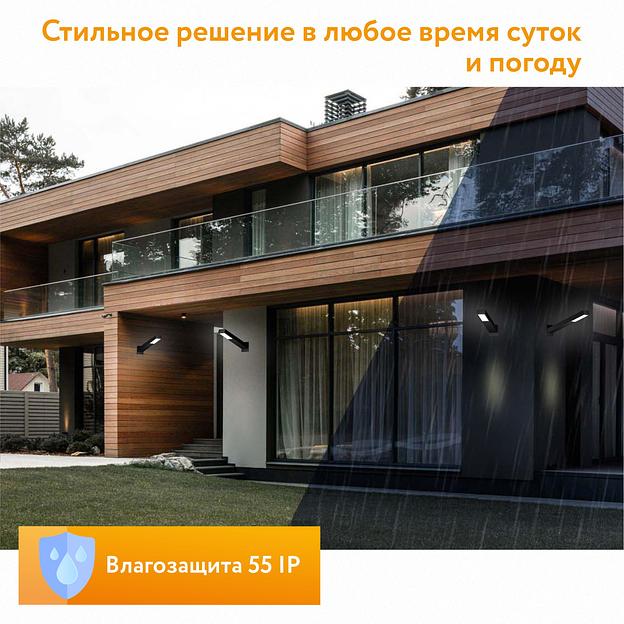 Светильник уличный СКУ-1 4000К 540x280x130 фото 7