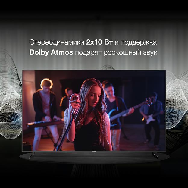 Телевизор LED Hyundai 85" H-LED85BU7007 Android TV Metal черный/черный 4K Ultra HD 60Hz DVB-T DVB-T2 DVB-C DVB-S DVB-S2 USB WiFi Smart TV фото 6