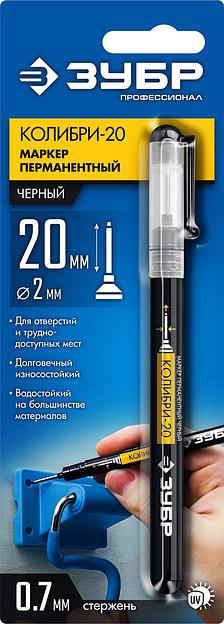 ЗУБР Колибри-20 черный, наконечник L 20 мм, ᴓ 2 мм, перманентный маркер для отверстий (06328-2) фото 6