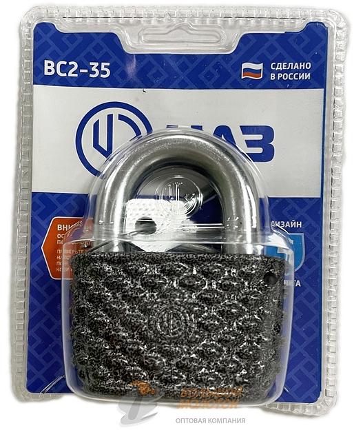 Замок навесной ЧАЗ ВС2-35 корзинка /20 фото 1