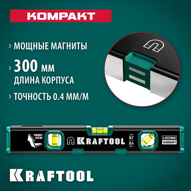 KRAFTOOL KOMPAKT-300, 300 мм, усиленный профиль, с зеркальным глазком, компактный магнитный уровень (34784) фото 2