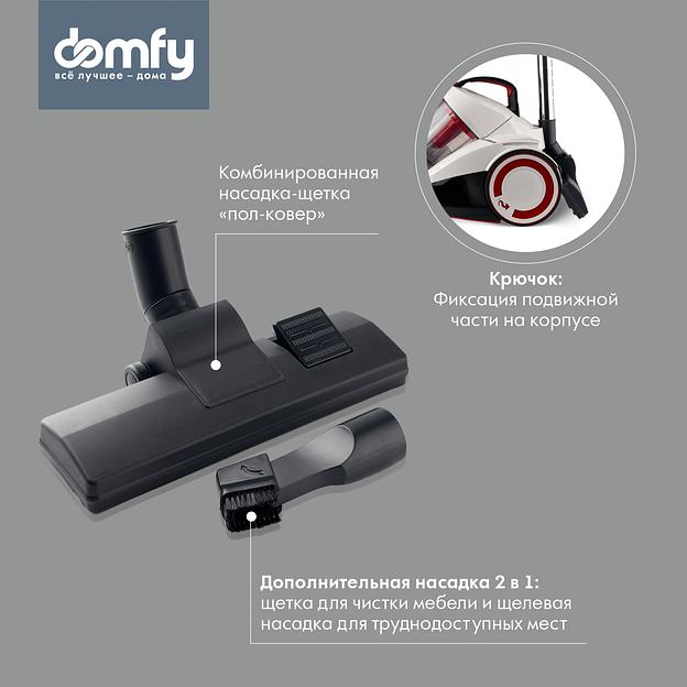 Пылесос Domfy DSC-VC505 2000Вт белый/красный фото 5