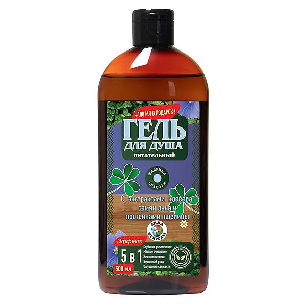Гель для душа Питательный с экстрактом клевера, семян льна и протеинами пшеницы 500 мл опт фото 1