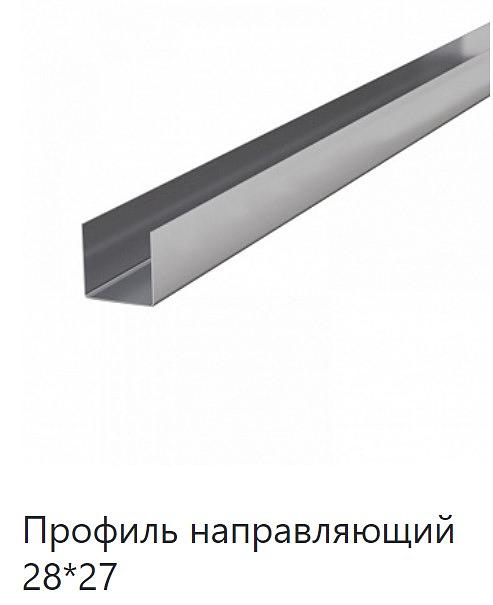 Профиль для навесных фасадов ОПТ фото 5