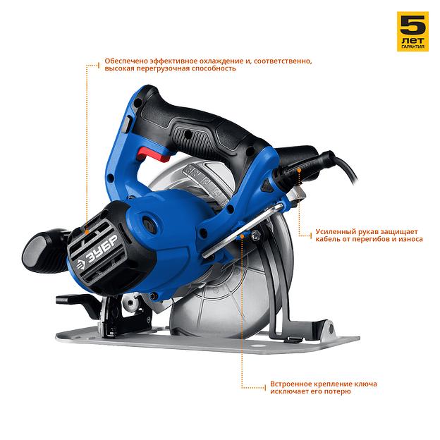 Пила циркулярная Зубр серия «Профессионал» ПДП-55 ОПТ фото 4