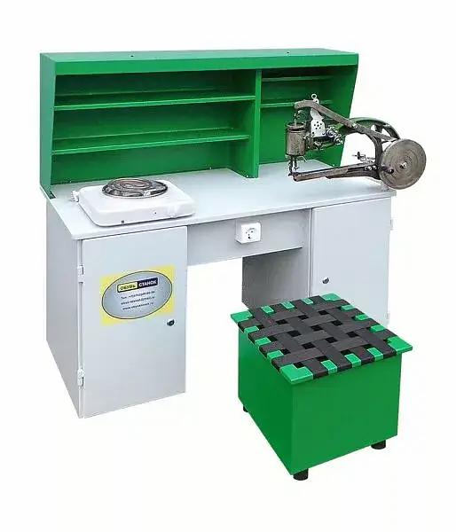 Рабочий стол сапожника фото 1