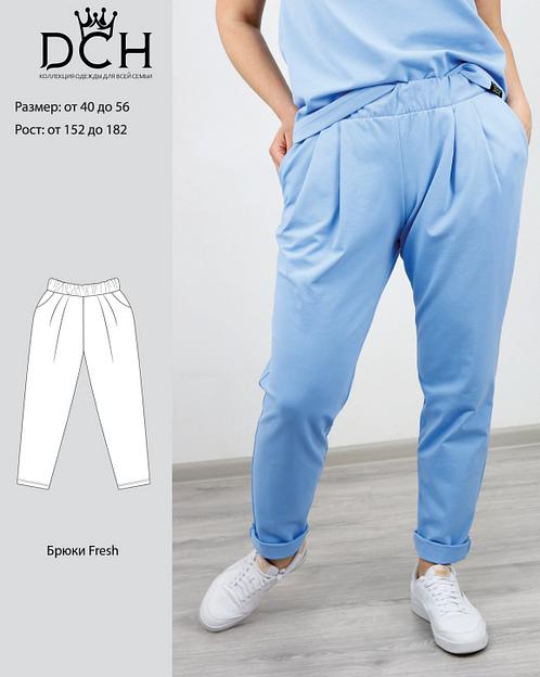 Брюки Flesh опт фото 1