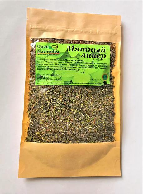 Набор трав и специй для настаивания Своя Настойка «Мятный ликёр» 53 г ОПТ фото 1