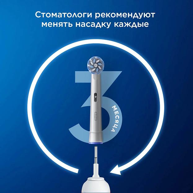 Насадка для зубных щеток Oral-B Pro Sensitive Clean (упак.:2шт) фото 7