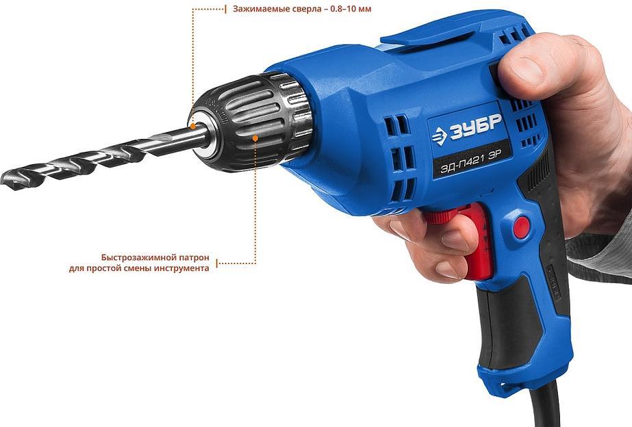 Дрель безударная Зубр ЗД-П421 ЭР 420Вт патрон:быстрозажимной реверс фото 3
