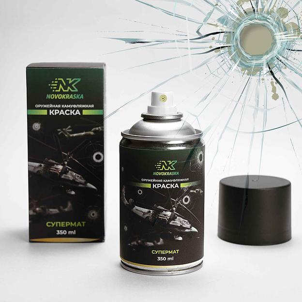 Оружейная краска Novokraska в баллоне, Пустыня, серия Супермат, 350 мл, опт фото 1
