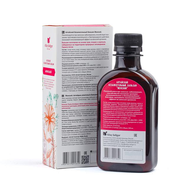 Бальзам «Женский» опт фото 2