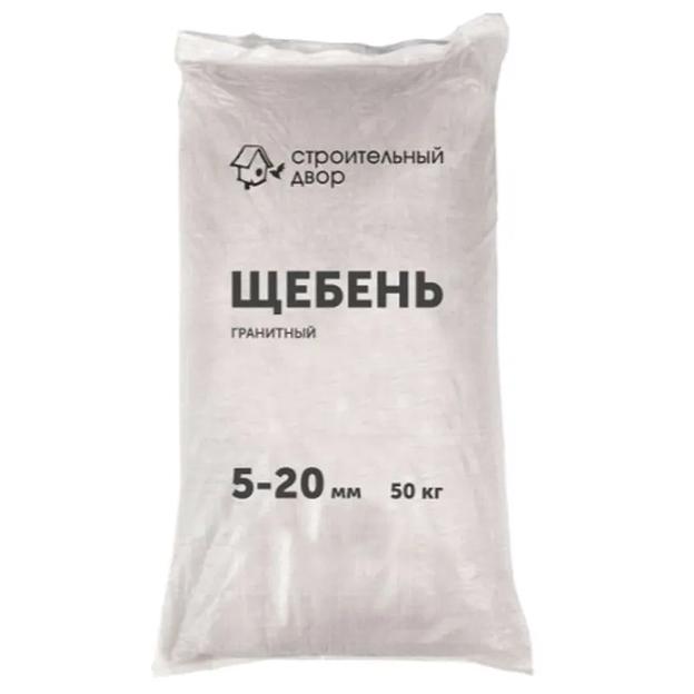 Щебень гранитный фракция 5-20мм 50кг Строительный Двор фото 1